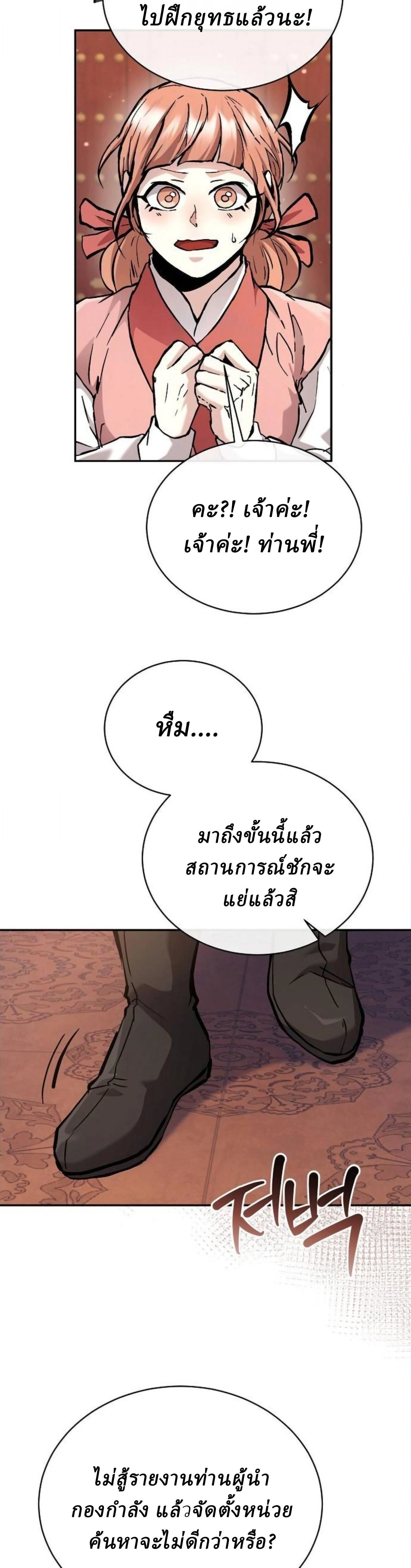 หน้าที่ 43