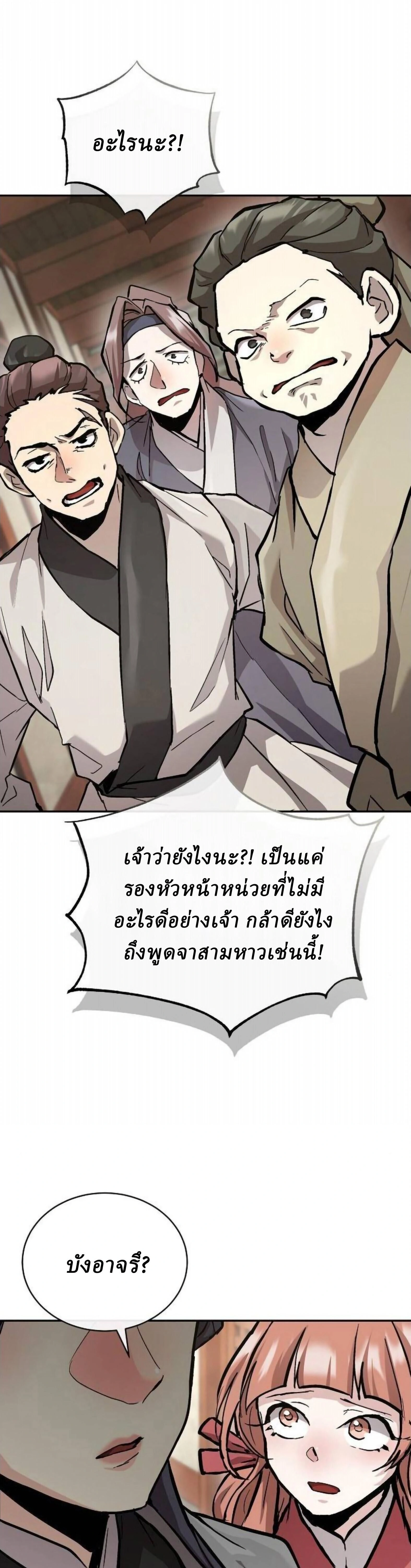 หน้าที่ 31
