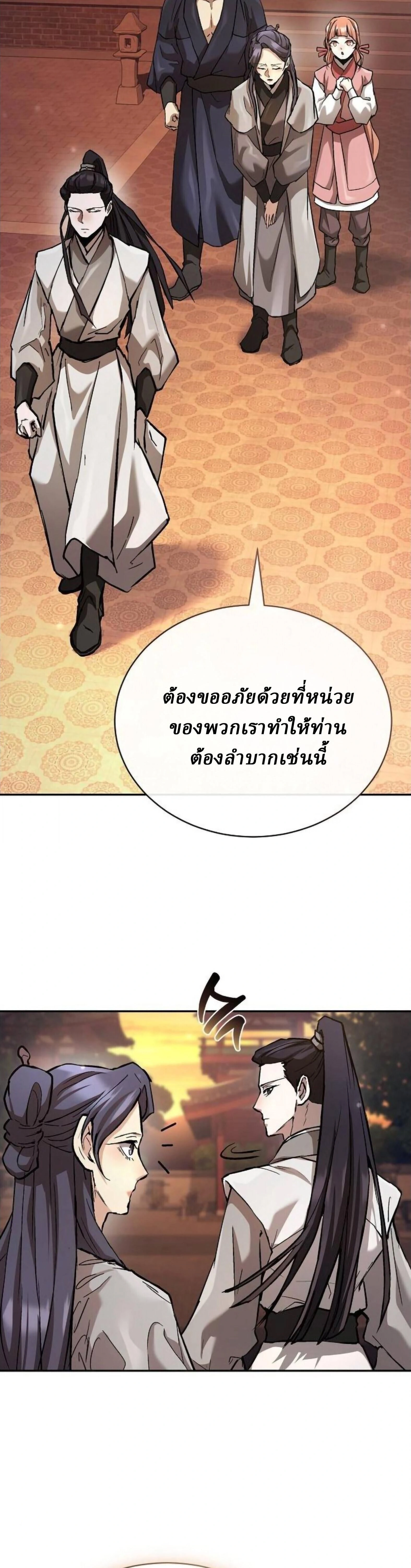 หน้าที่ 40