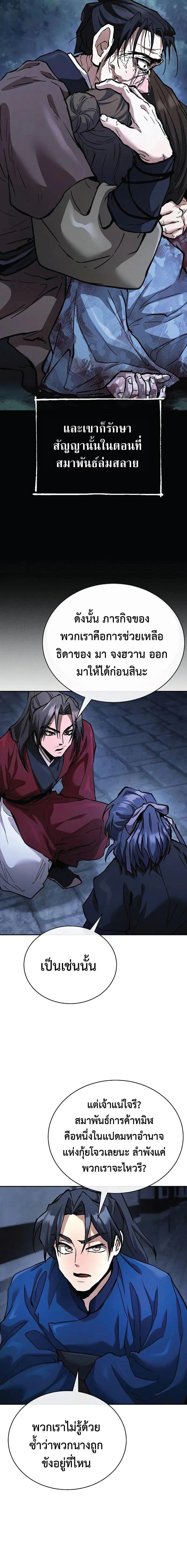 หน้าที่ 22