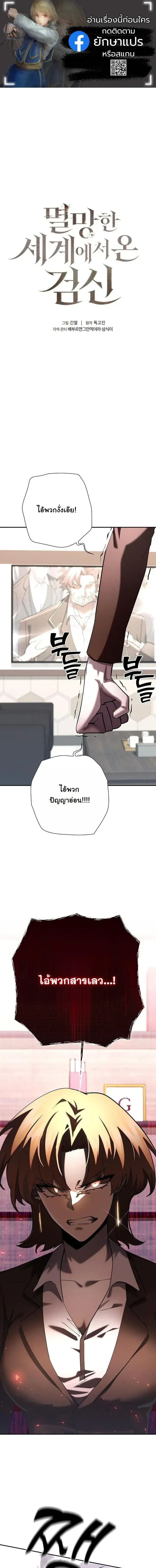 หน้าที่ 1