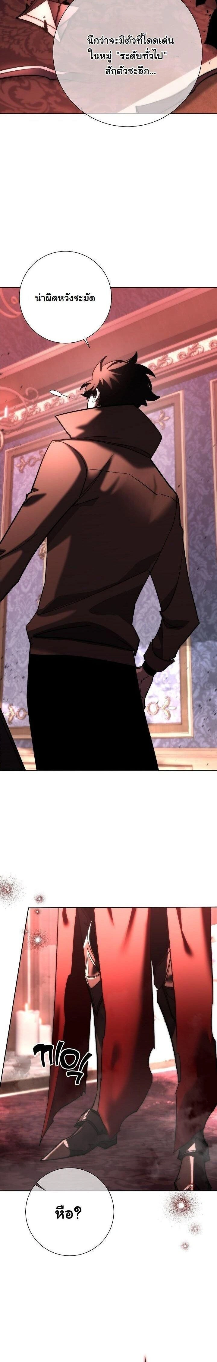 หน้าที่ 30