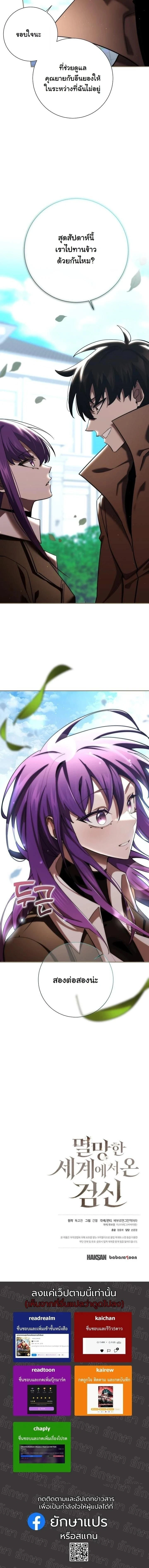 หน้าที่ 27