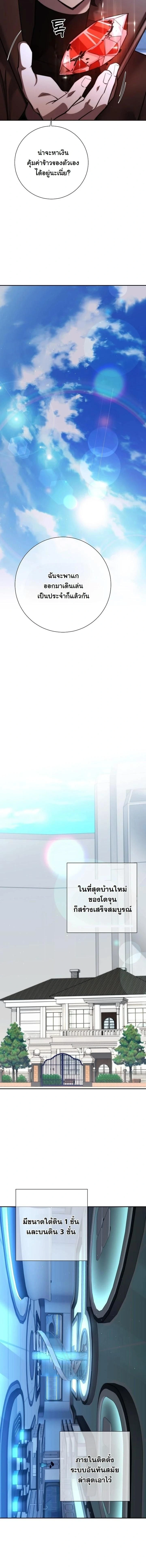 หน้าที่ 21