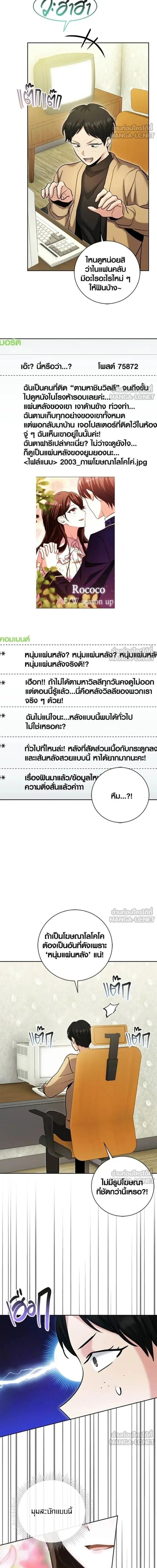 หน้าที่ 6