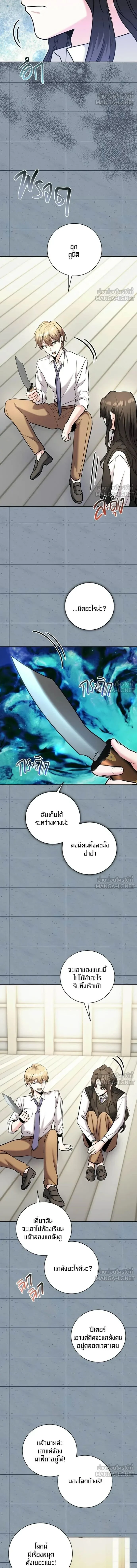 หน้าที่ 16