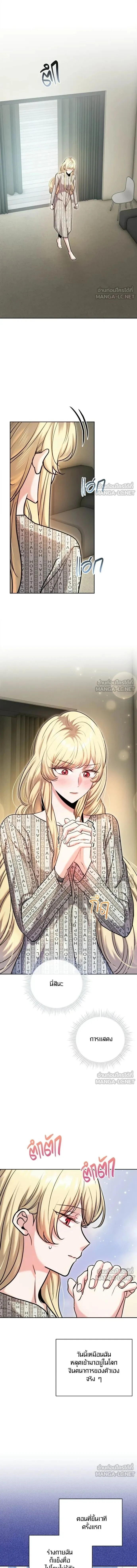 หน้าที่ 1