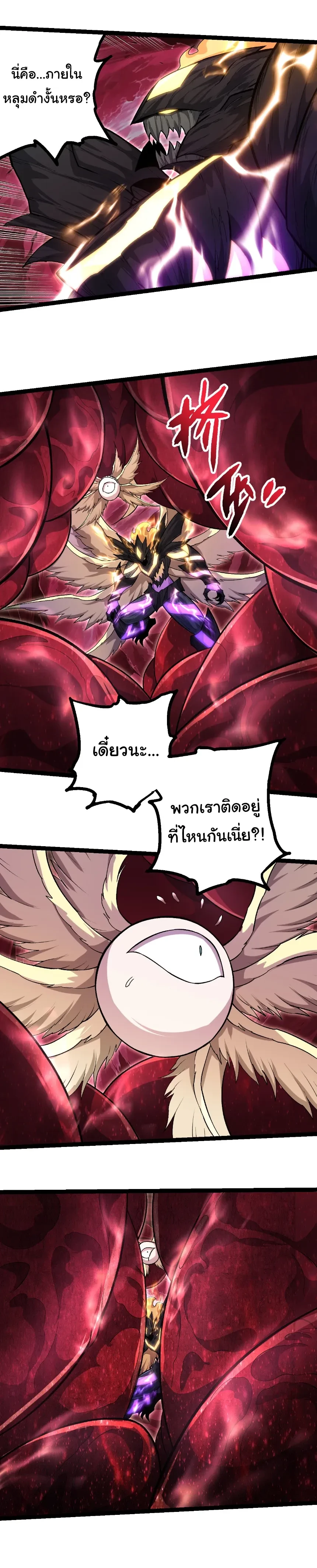 หน้าที่ 10