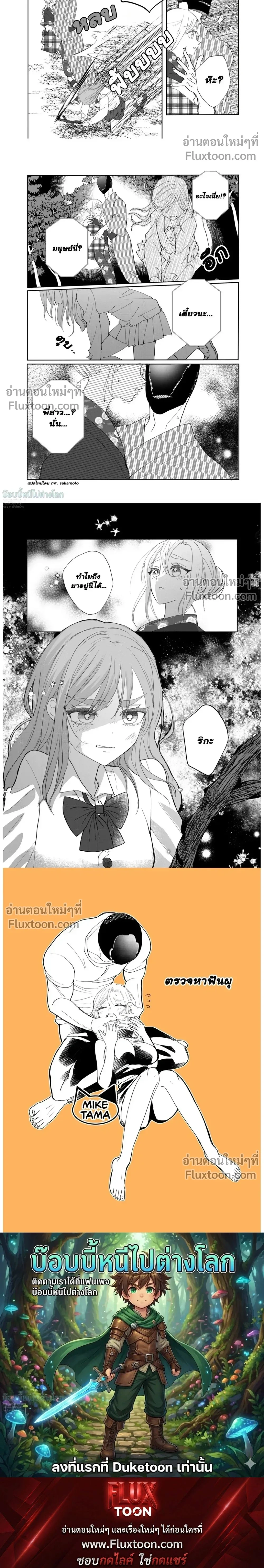 หน้าที่ 4