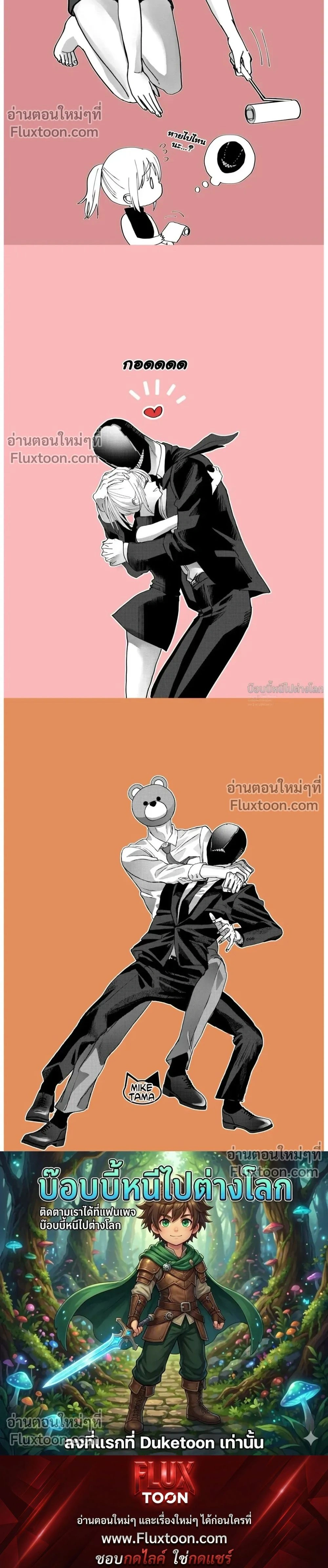 หน้าที่ 4