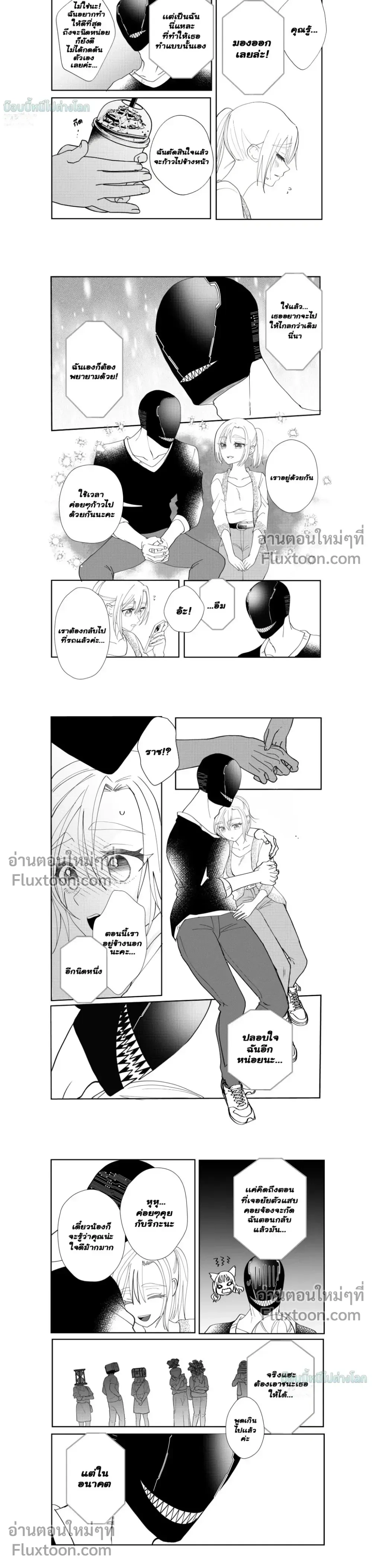 หน้าที่ 6