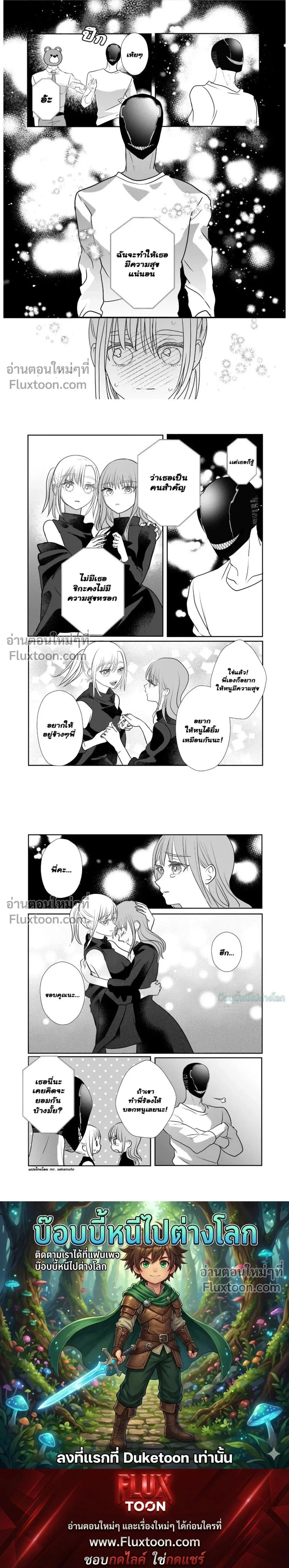 หน้าที่ 7