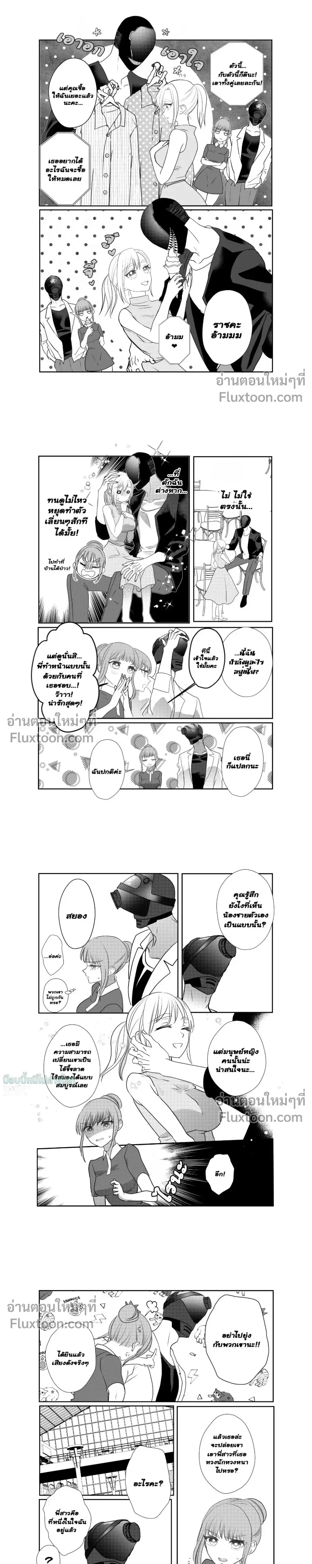 หน้าที่ 6