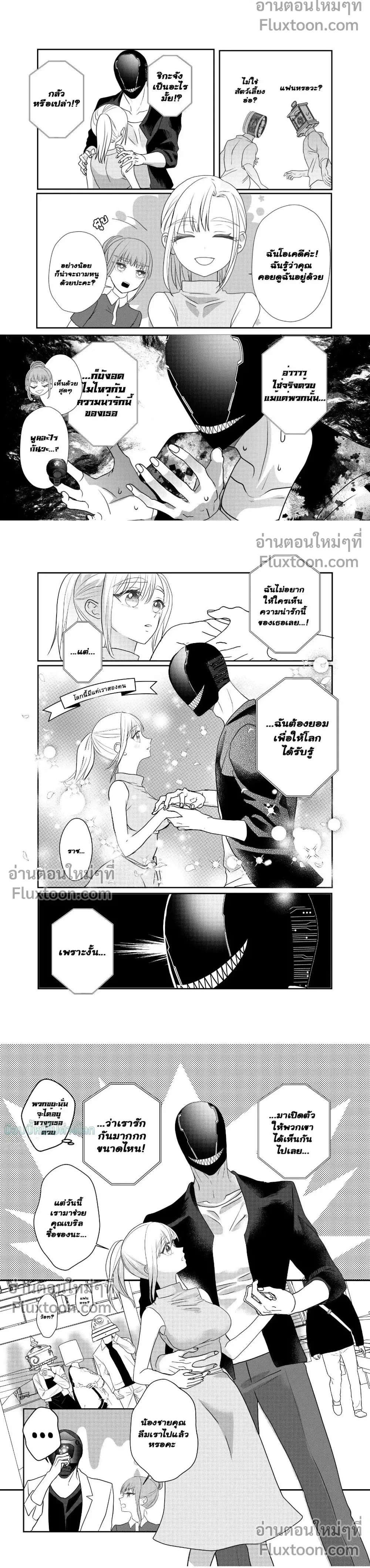 หน้าที่ 5