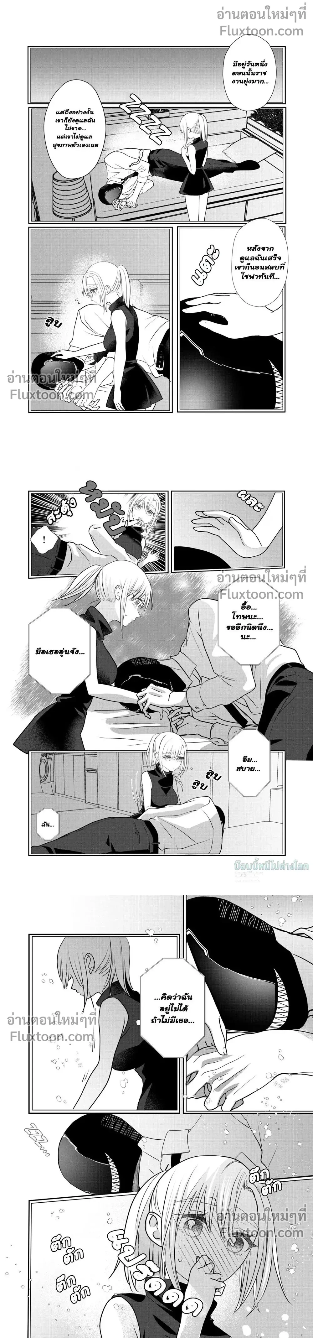 หน้าที่ 4