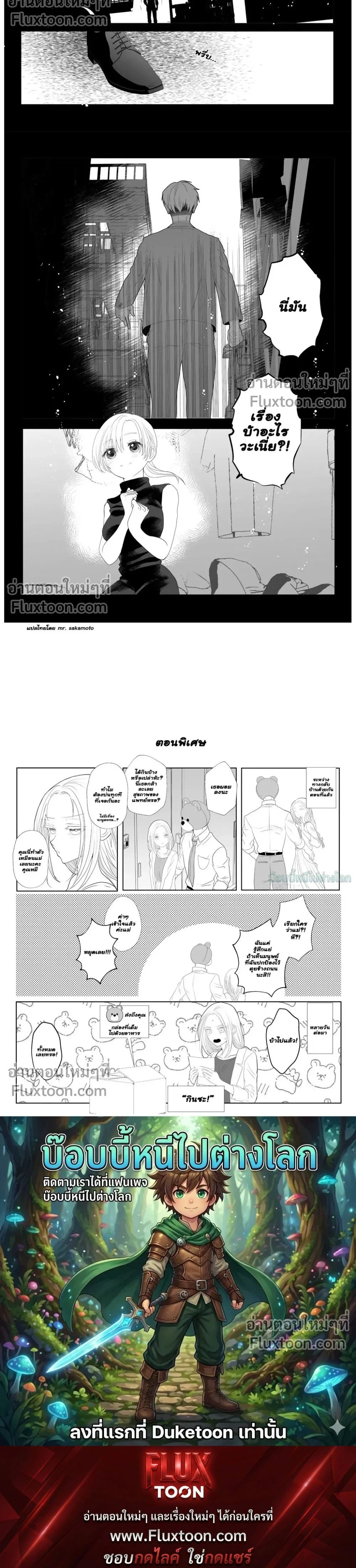 หน้าที่ 4