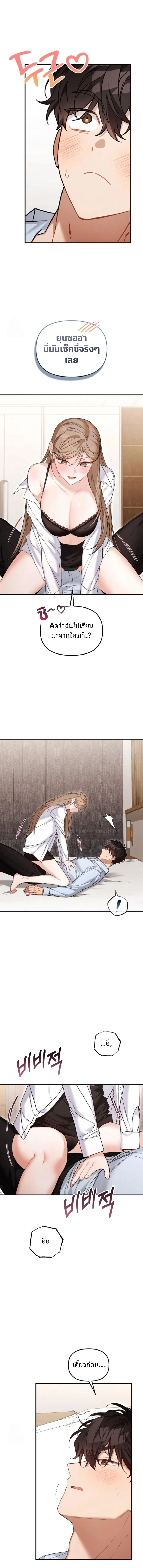 หน้าที่ 10