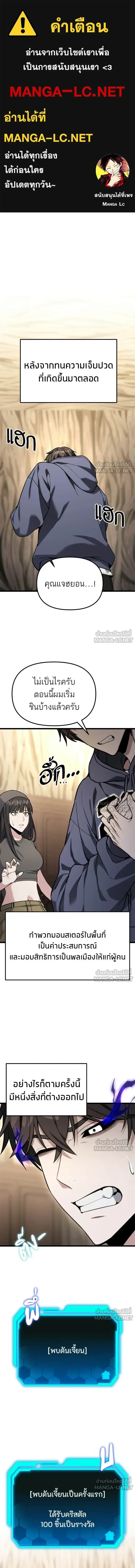 หน้าที่ 1