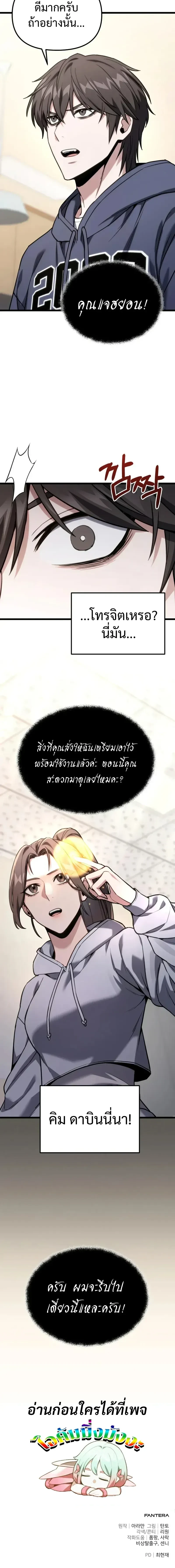 หน้าที่ 35