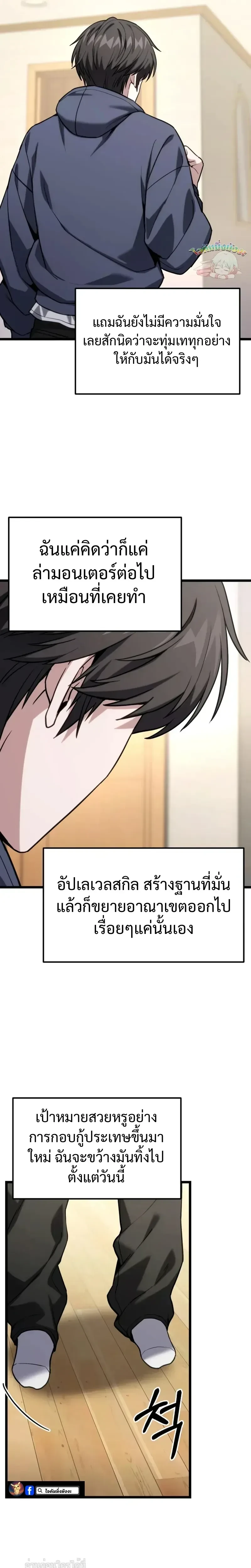 หน้าที่ 19