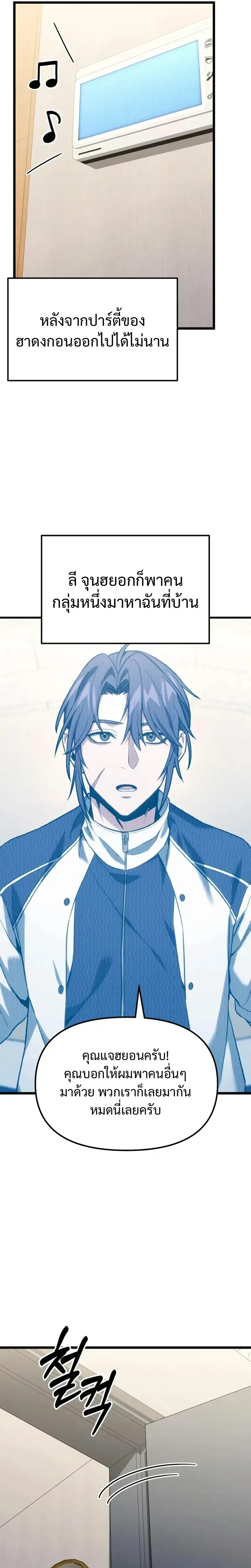 หน้าที่ 22