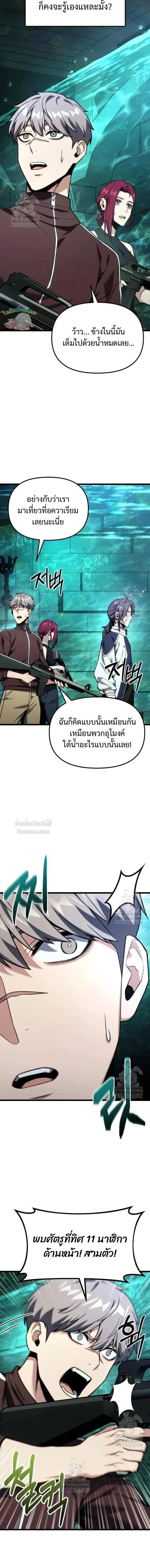 หน้าที่ 10
