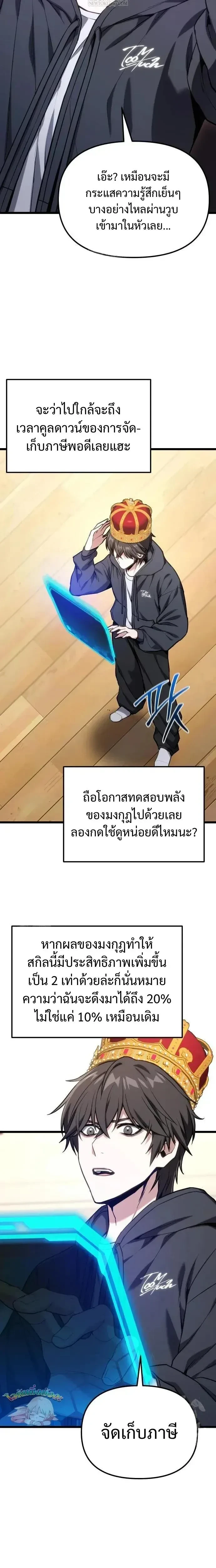 หน้าที่ 18