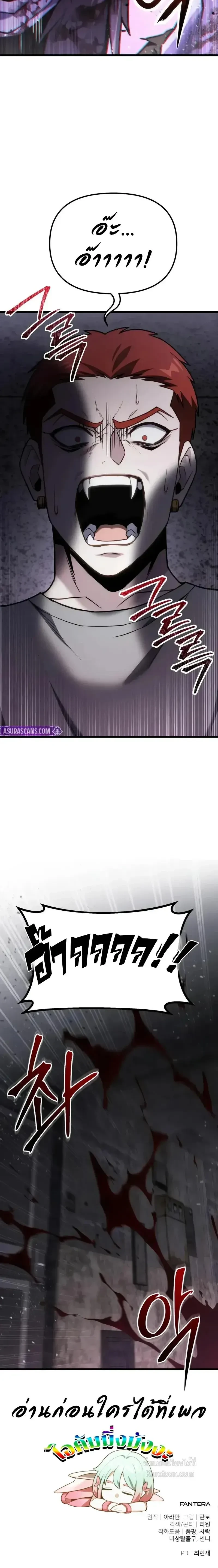 หน้าที่ 35