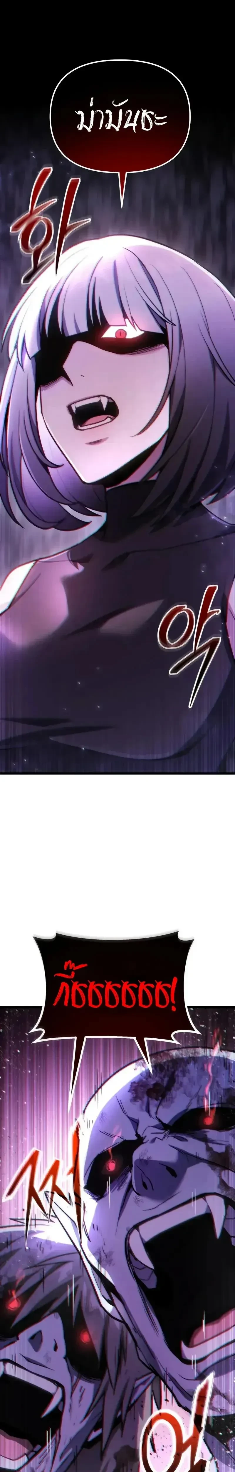 หน้าที่ 34