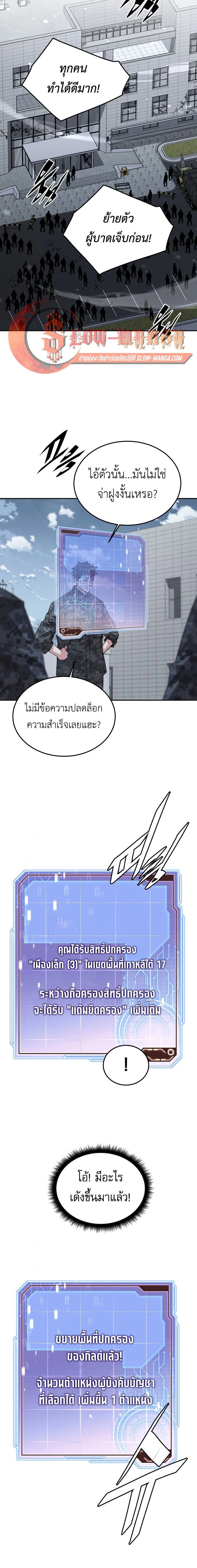หน้าที่ 22
