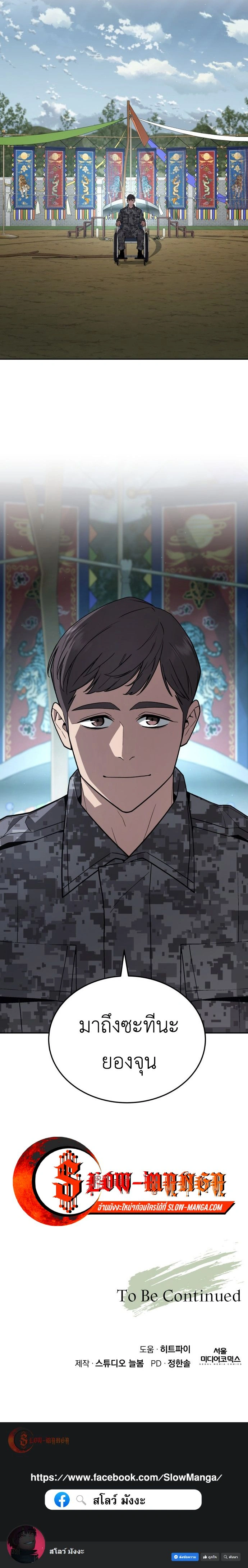 หน้าที่ 26