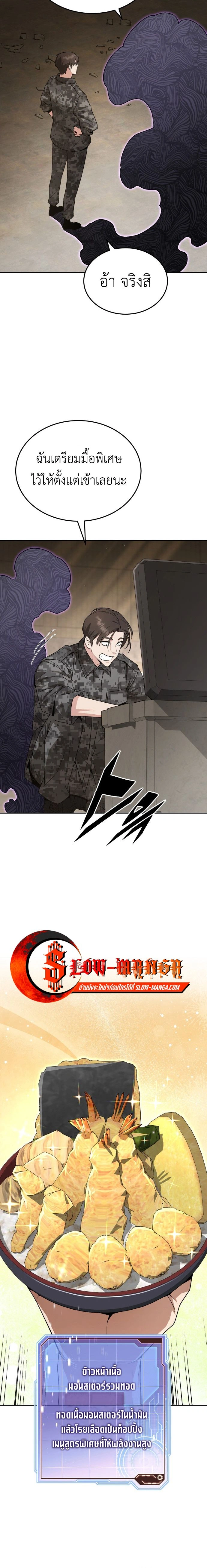 หน้าที่ 18