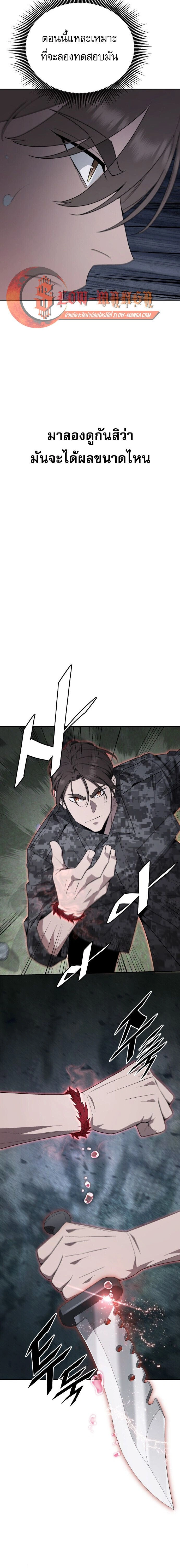 หน้าที่ 22