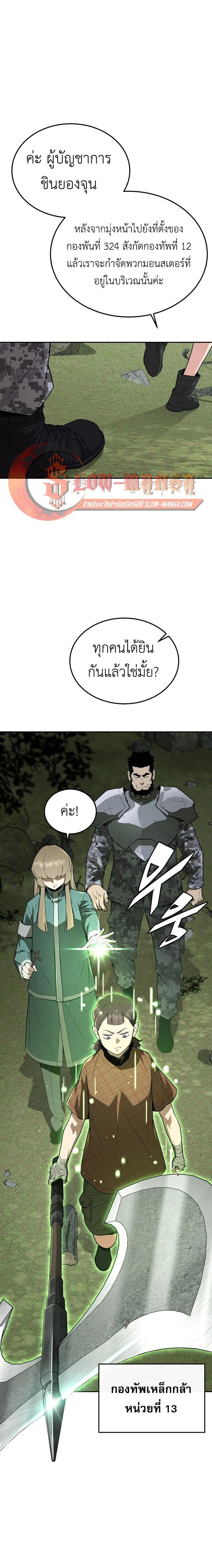 หน้าที่ 18