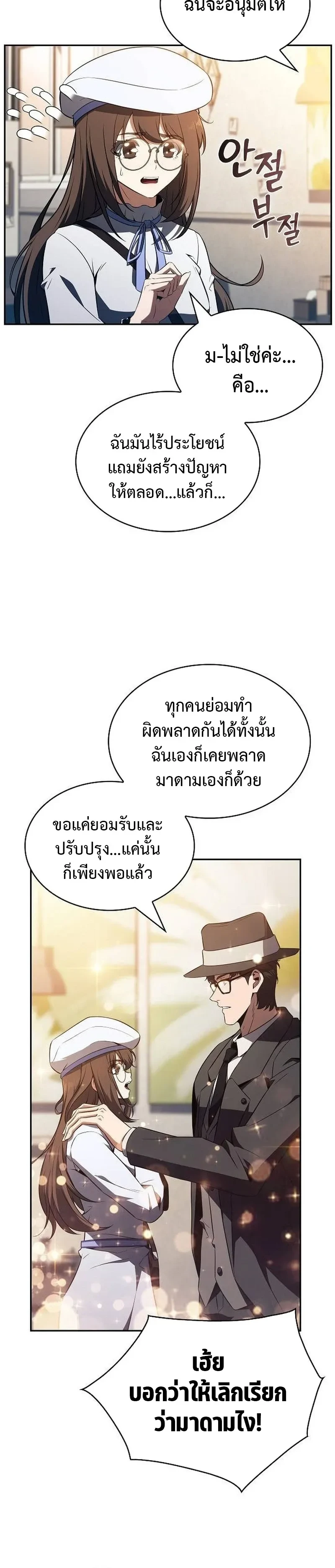 หน้าที่ 31