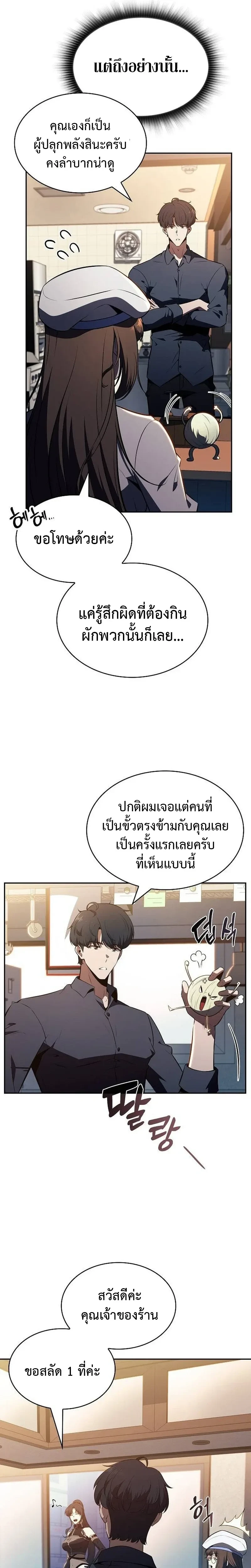 หน้าที่ 24