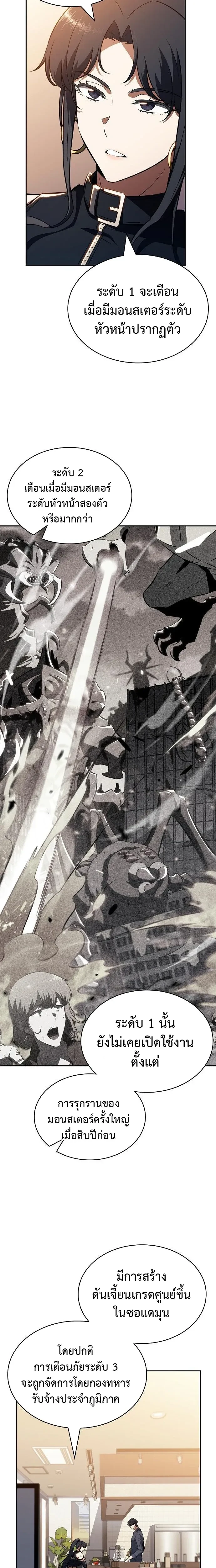 หน้าที่ 27