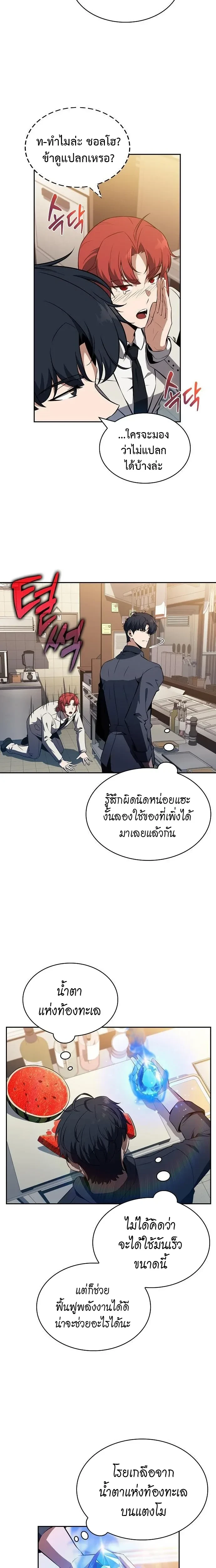 หน้าที่ 24
