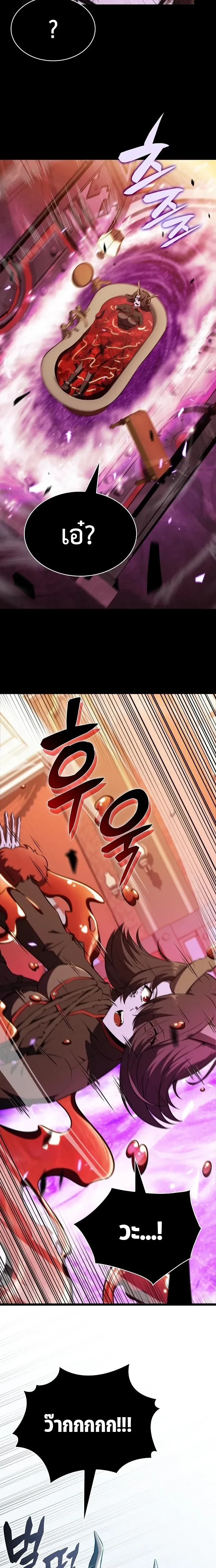 หน้าที่ 27