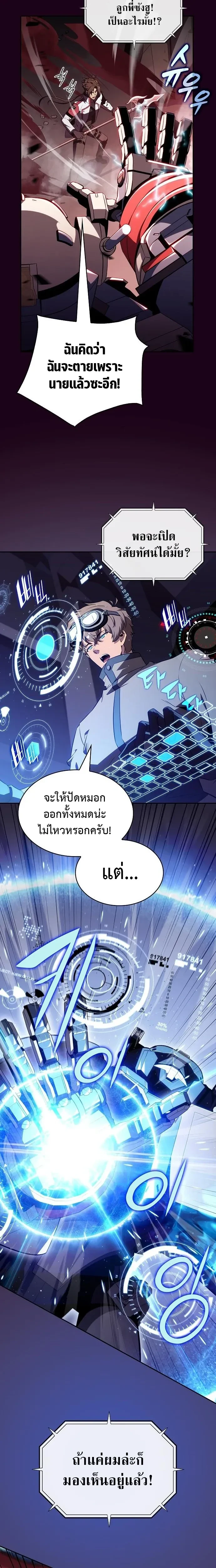 หน้าที่ 7