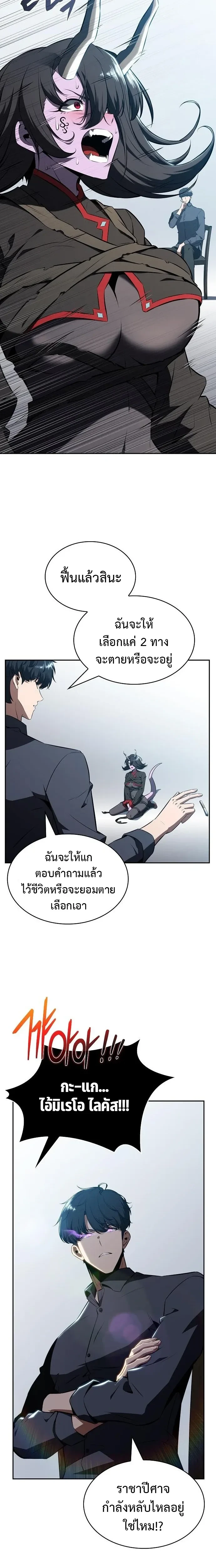 หน้าที่ 28