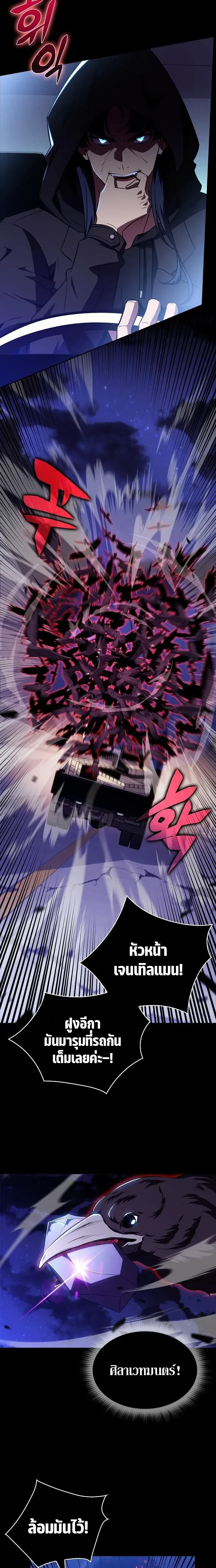 หน้าที่ 22