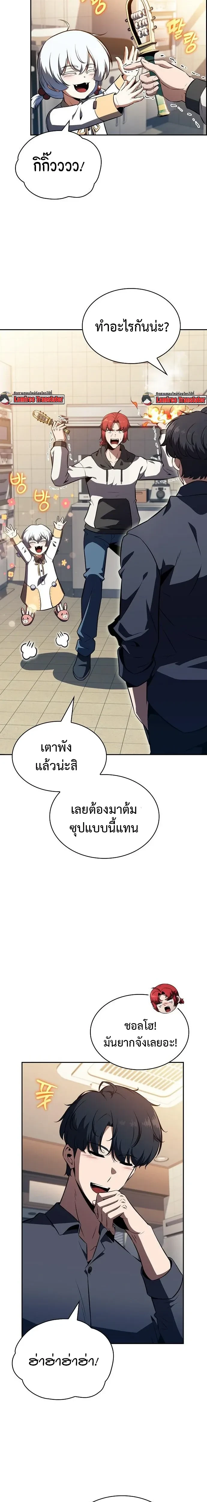 หน้าที่ 11