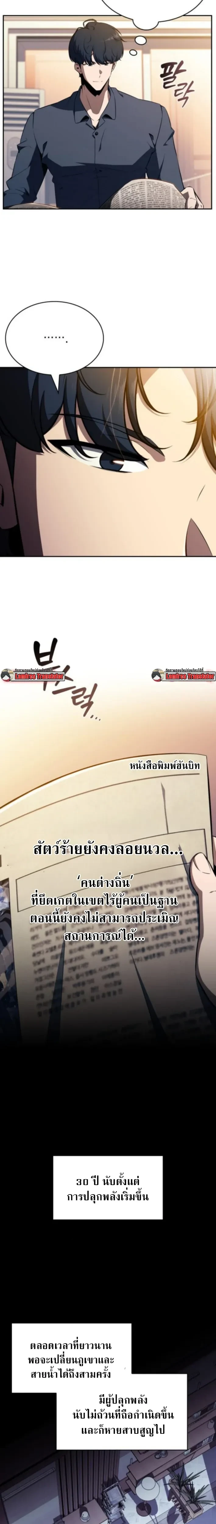 หน้าที่ 19