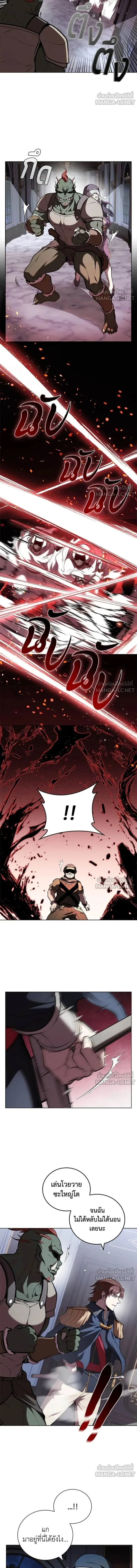 หน้าที่ 2