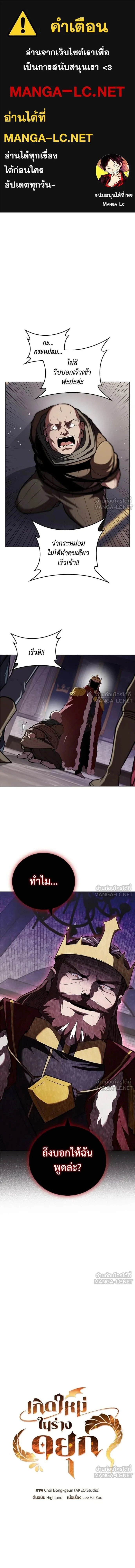 หน้าที่ 1