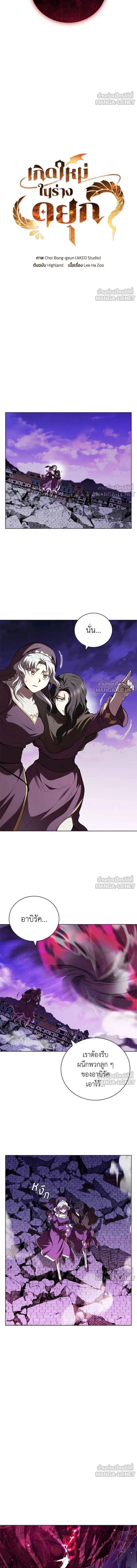 หน้าที่ 2