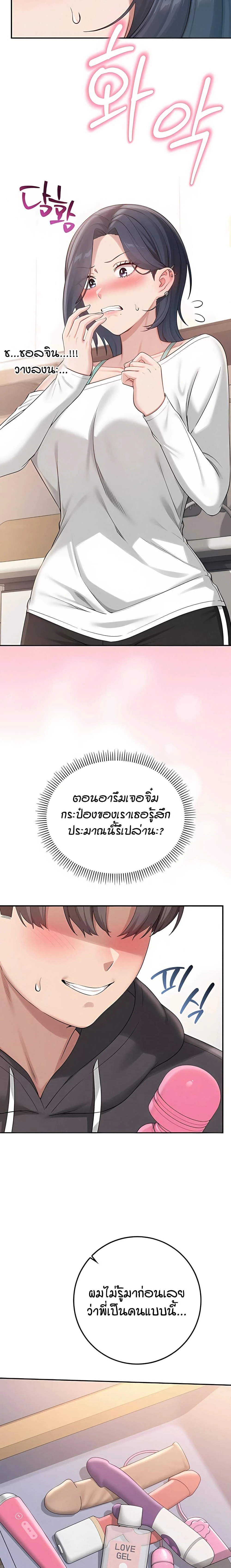 หน้าที่ 16