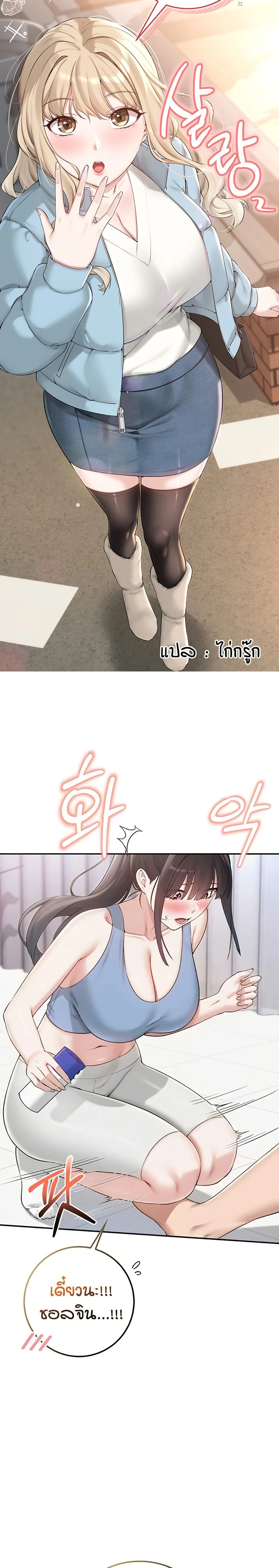 หน้าที่ 1