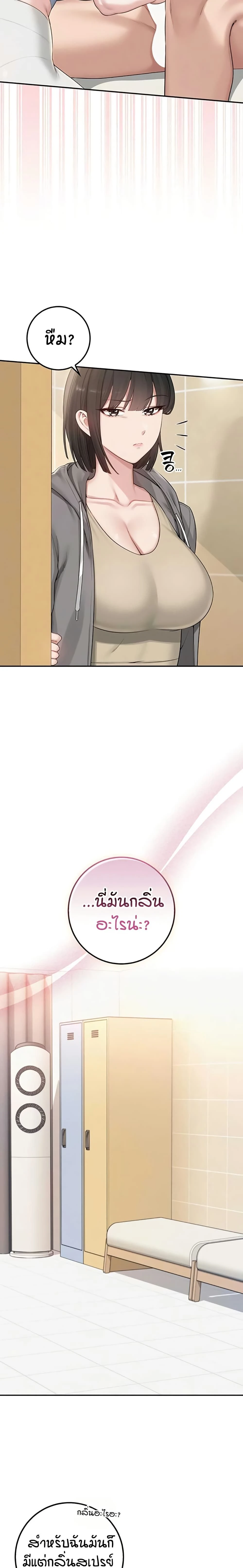 หน้าที่ 17